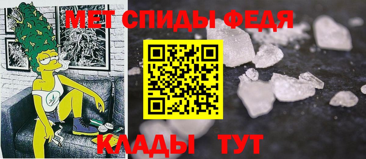 АМФЕТАМИН  OMG tor  Вход с VPN  Сибай  Амфетамин 97% 
