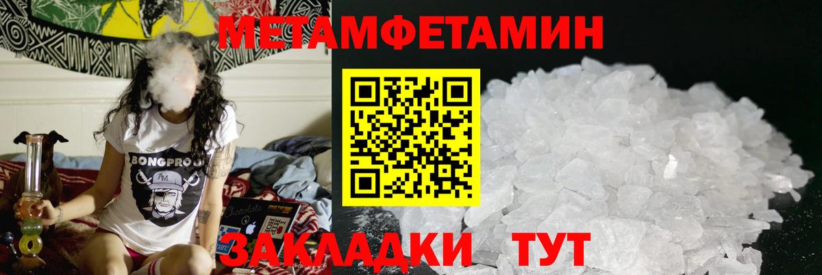 Сибай  Бошки Шишки  МЕФ кристаллы  Вход с VPN  Меф 