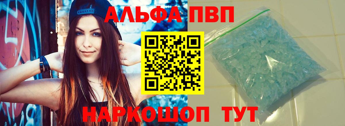 APVP СК КРИС Сибай