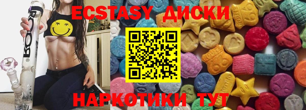 Экстази VHQ  Вход с VPN  ЭКСТАЗИ  ЭКСТАЗИ бентли  Сибай 