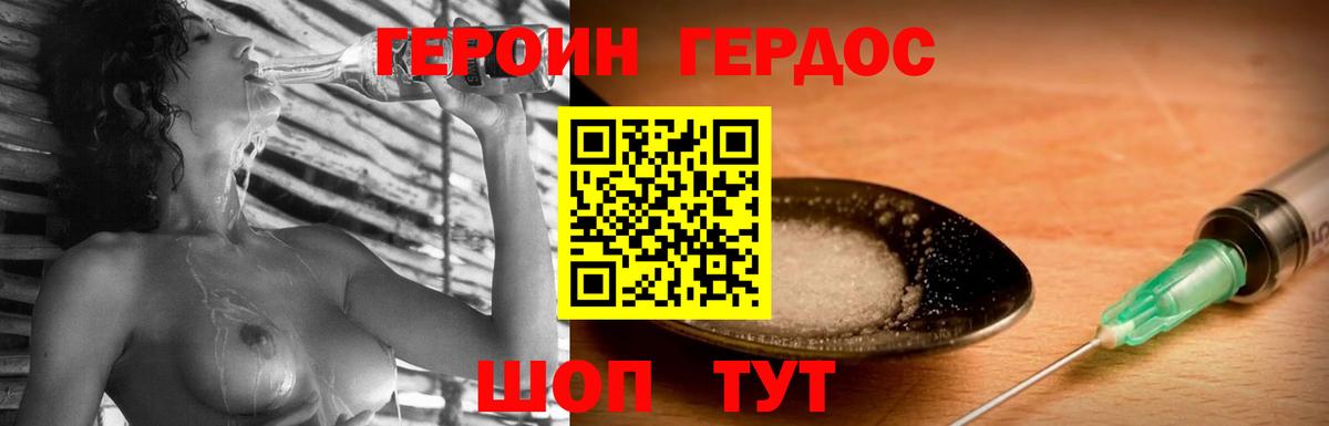 Сибай  Героин VHQ  ГЕРОИН  Вход с VPN 