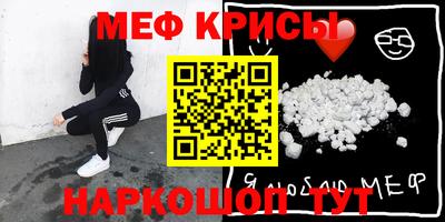 стаф Пугачёв