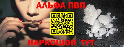 стаф Пугачёв
