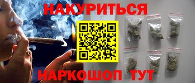 ГАЛЛЮЦИНОГЕННЫЕ ГРИБЫ Пушкино