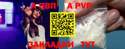стаф Пугачёв