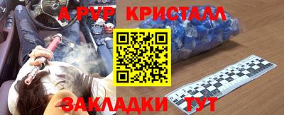 гидропоника Пыть-Ях