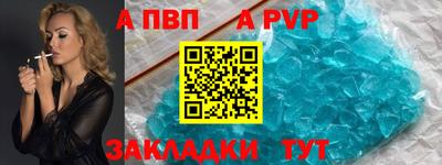 кокаин премиум Рузаевка