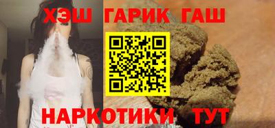 ГАЛЛЮЦИНОГЕННЫЕ ГРИБЫ Пушкино