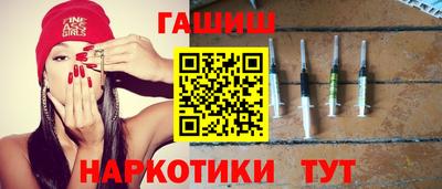ГАЛЛЮЦИНОГЕННЫЕ ГРИБЫ Пушкино