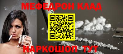 кокаин премиум Рузаевка