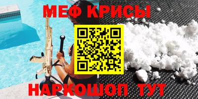 стаф Пугачёв