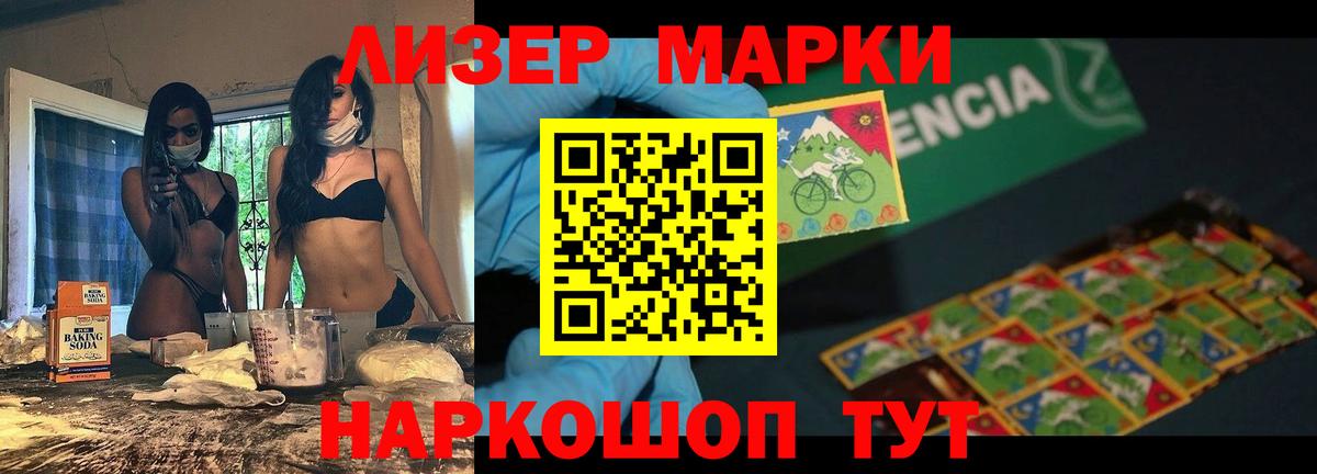 LSD-25 экстази кислота  LSD-25 экстази кислота  Вход с VPN  Сибай 