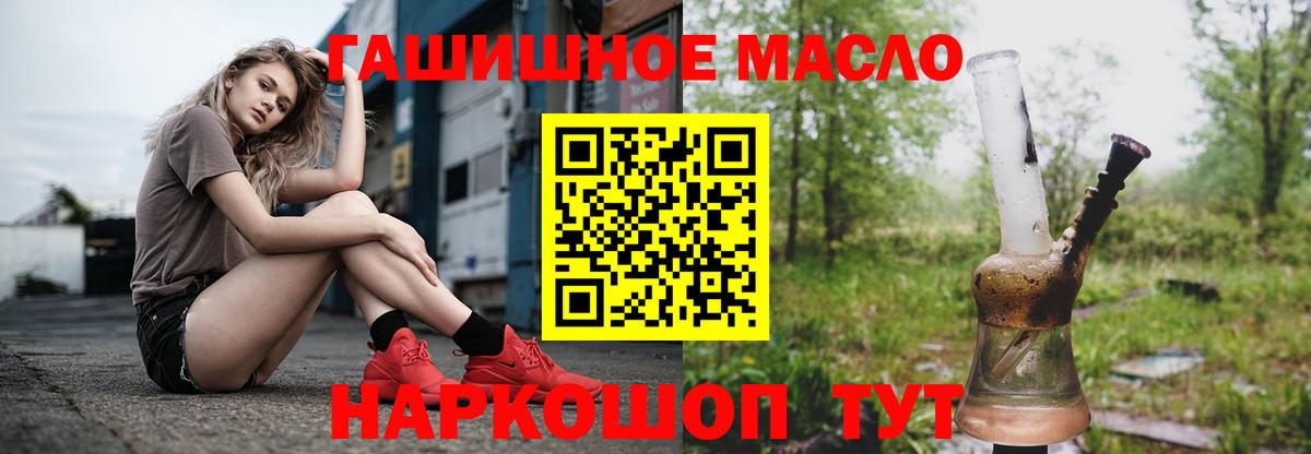 Дистиллят ТГК жижа Сибай
