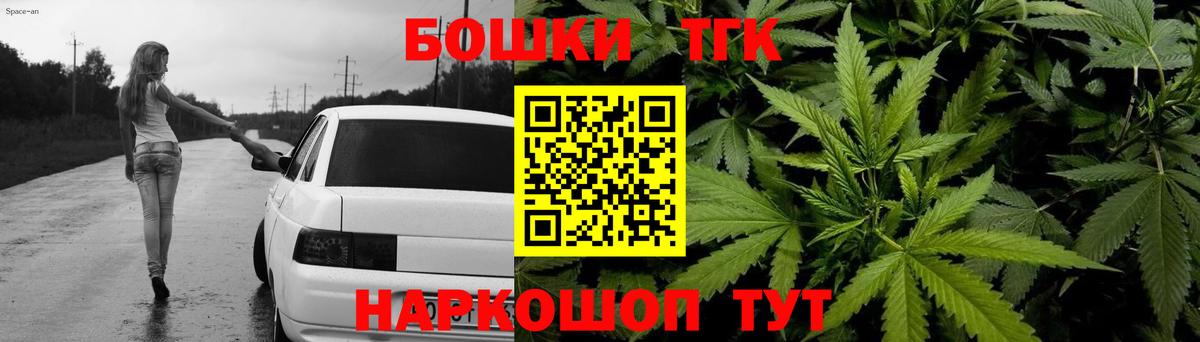 Конопля тримм Сибай